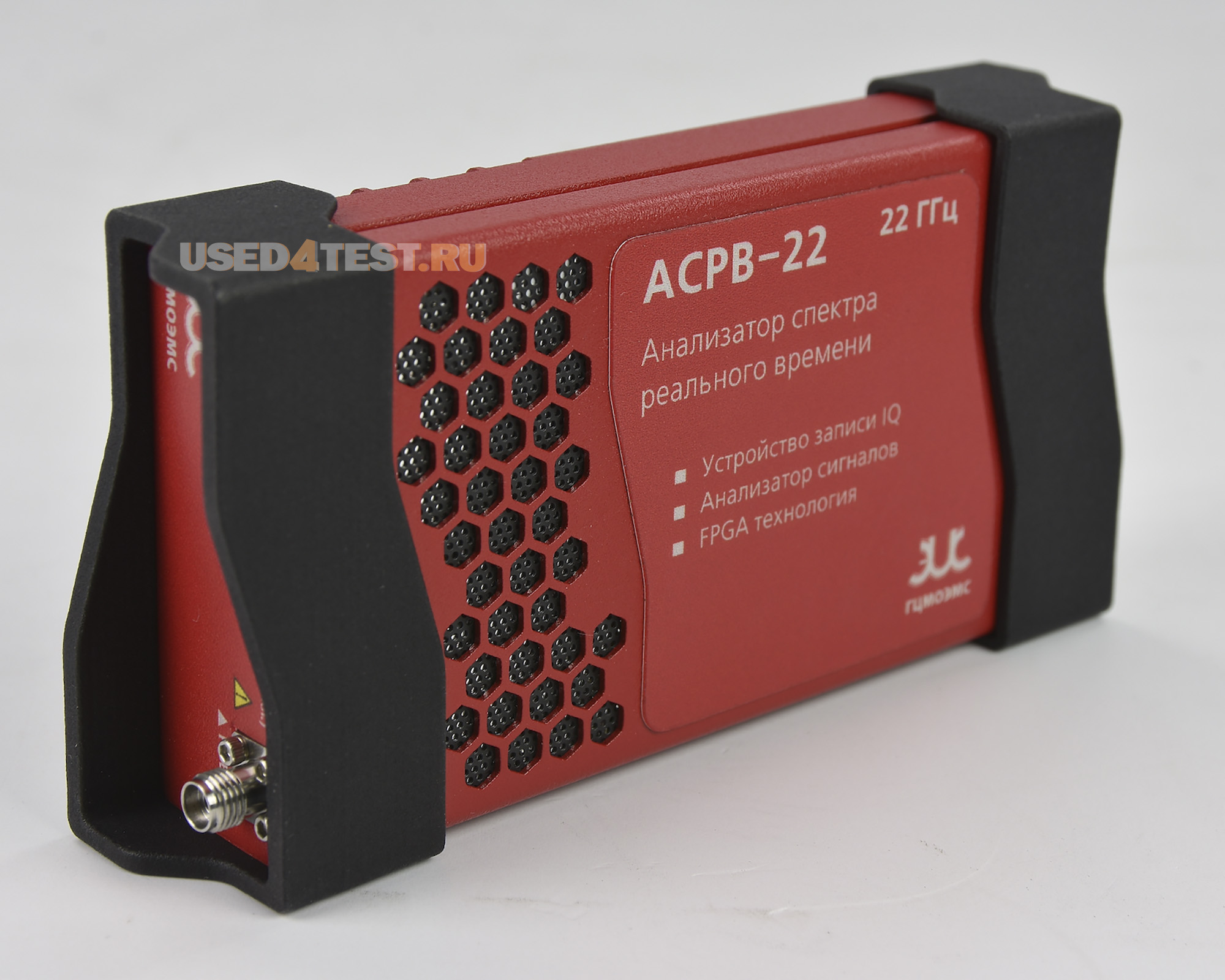 Анализатор спектра реального времени
ГЦМО ЭМС АСРВ-22
с диапазоном от 9 кГц до 22 ГГц