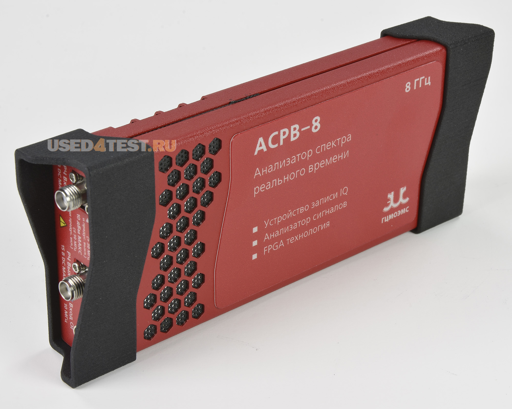 Анализатор спектра реального времени
ГЦМО ЭМС АСРВ-8
с диапазоном от 9 кГц до 8,5 ГГц

 В комплекте с опцией: 


	ТГ — Встроенный генератор сигналов (100 кГц – 6,3 ГГц)
