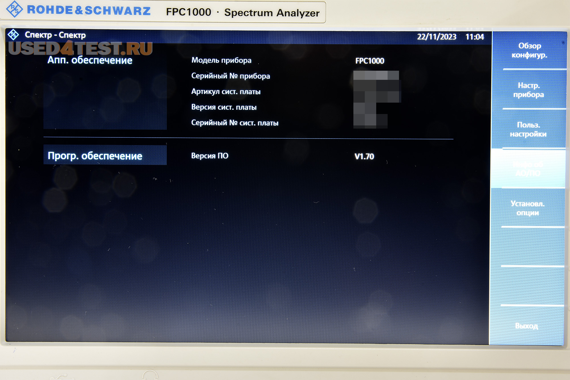 Анализатор спектраRohde&Schwarz FPC1000с диапазоном от 5 кГц до 1 ГГц
