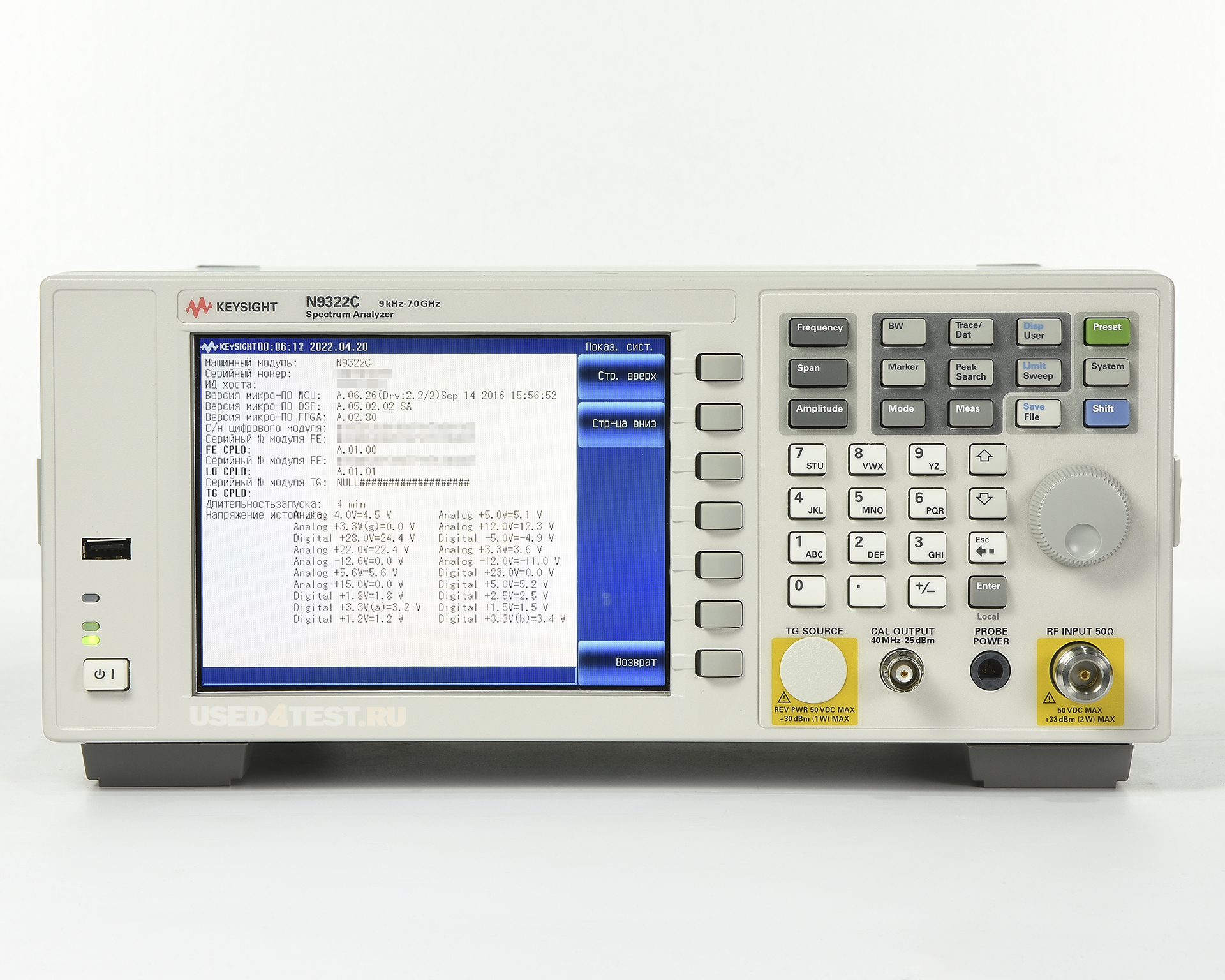 Базовый анализатор спектра (BSA)
 Keysight N9322C
 с диапазоном частот от 9 кГц до 7 ГГц
 
 

 В комплекте с опцией: 


	600 — Benchtop configuration
	

 

 Стоимость указана в Рублях DDP Москва по безналичному расчету включая НДС 20%
