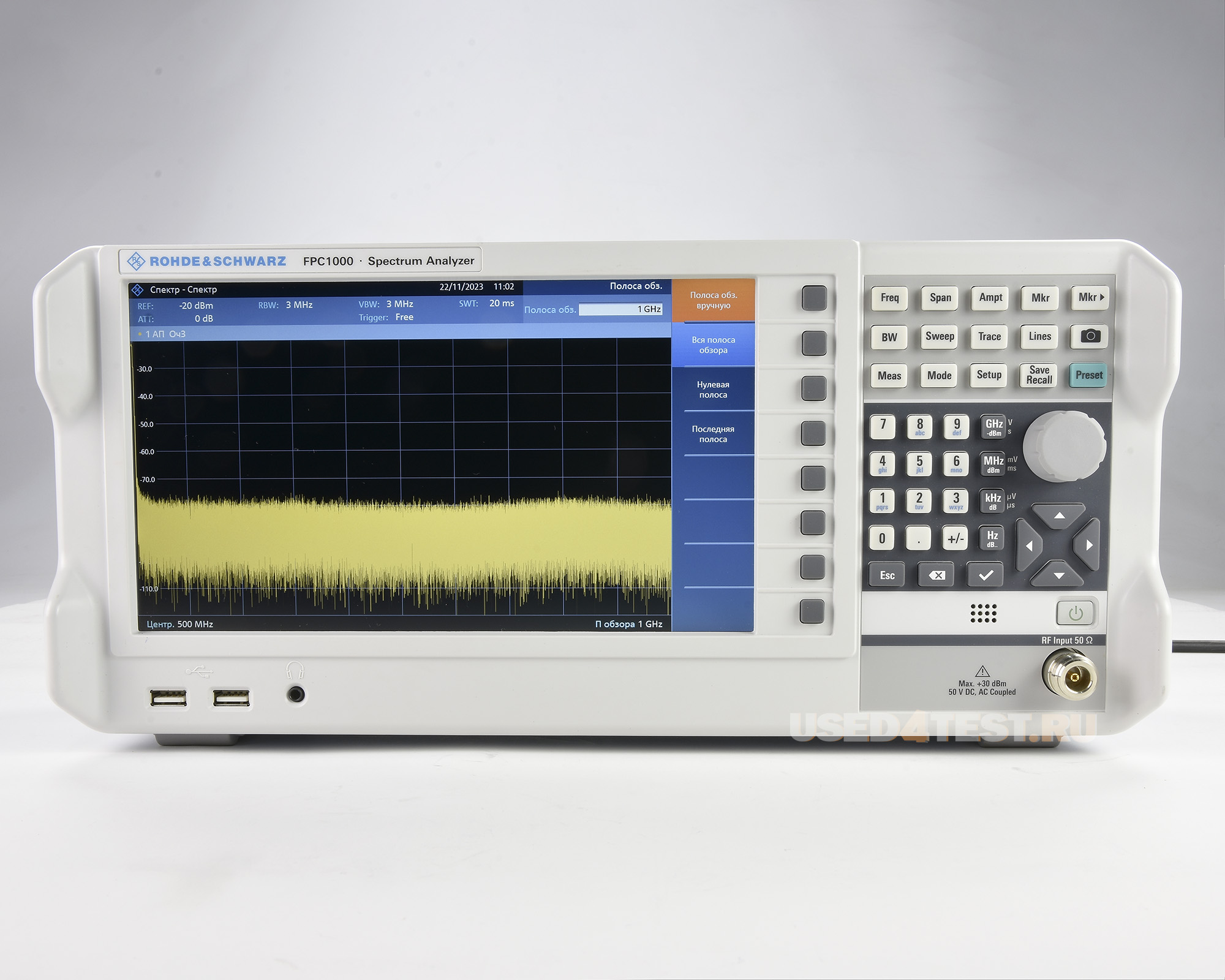 Анализатор спектраRohde&Schwarz FPC1000с диапазоном от 5 кГц до 1 ГГц

